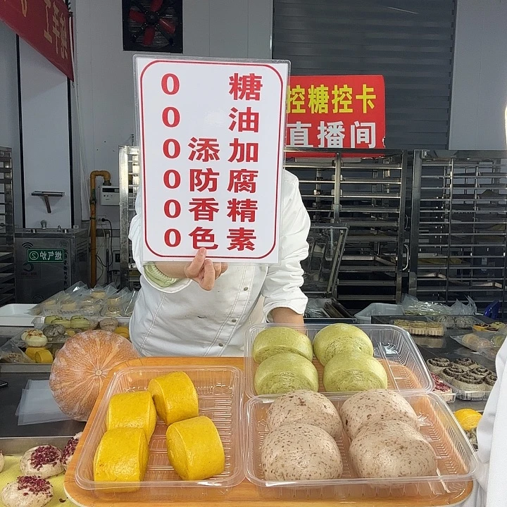 冷冻60天河南省食用农产品《12任意馒头》