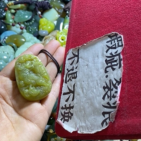 岫玉颈饰未镶嵌鸡