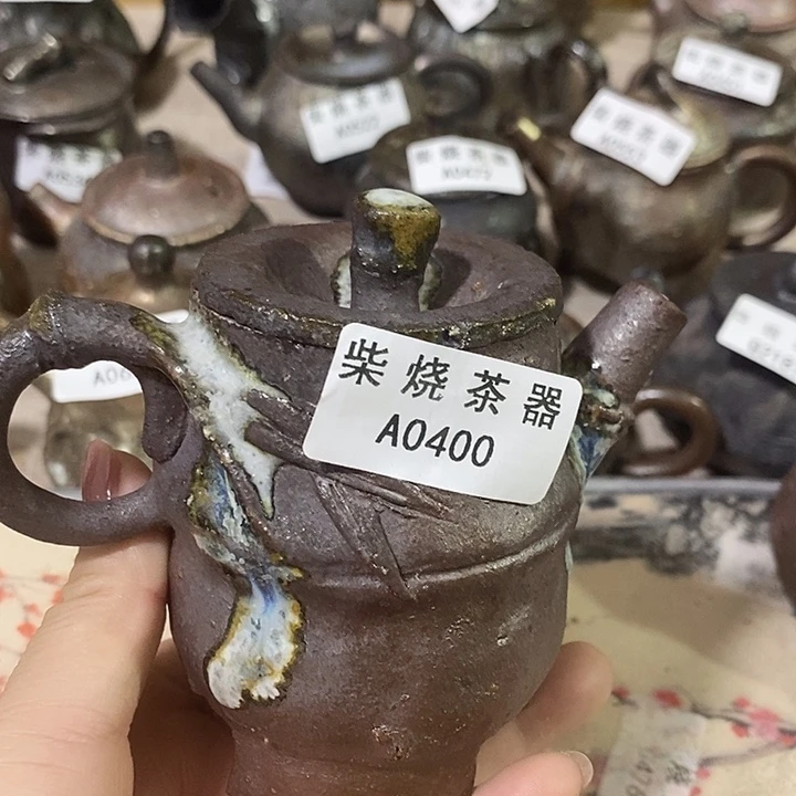 柴烧柴烧柴烧柴烧