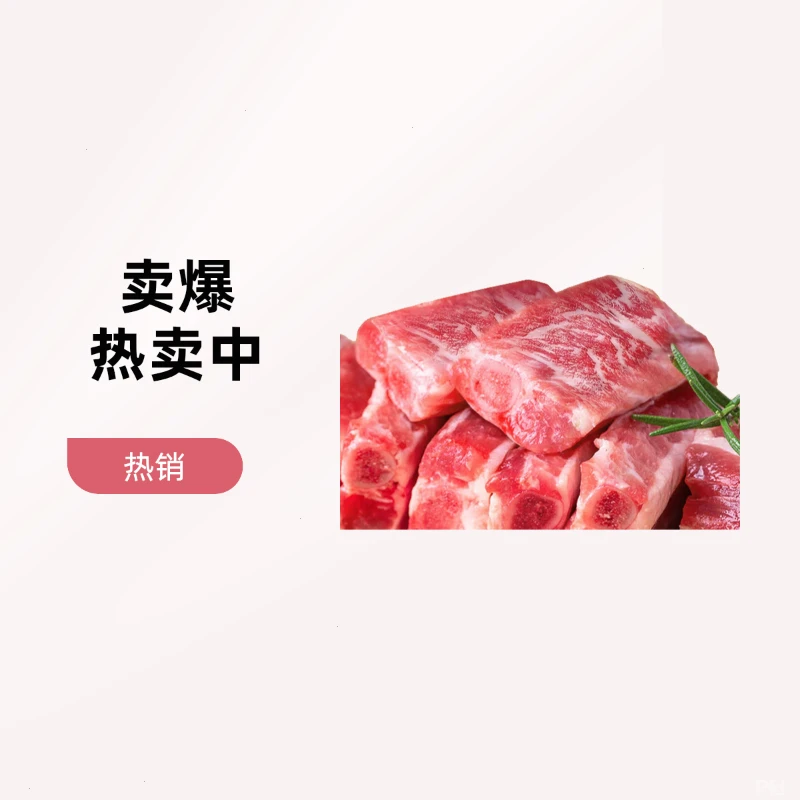 海南正宗放养新鲜土猪黑猪猪肉肋排骨直播现切顺丰京东包邮