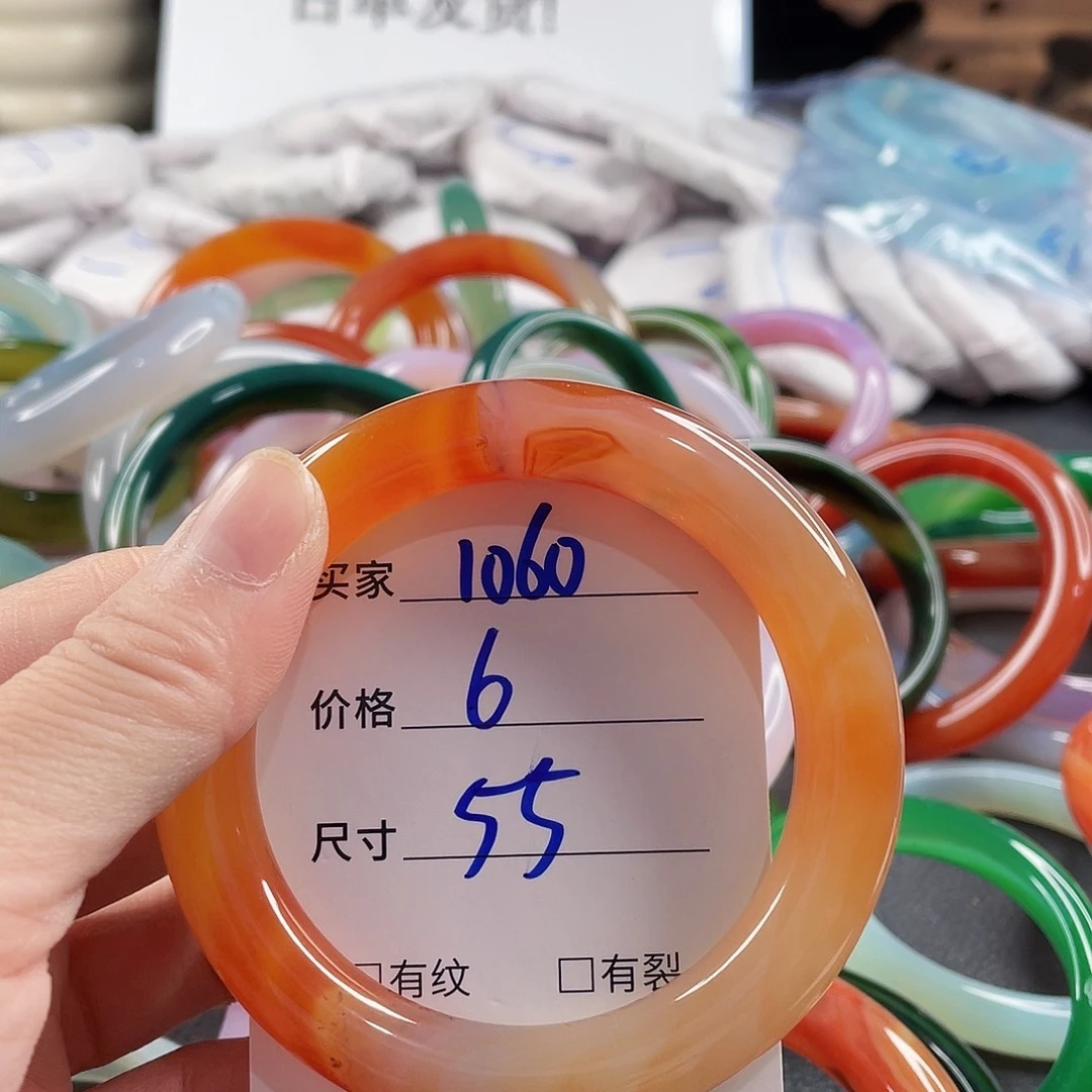 手镯玛瑙/玉髓未镶嵌
