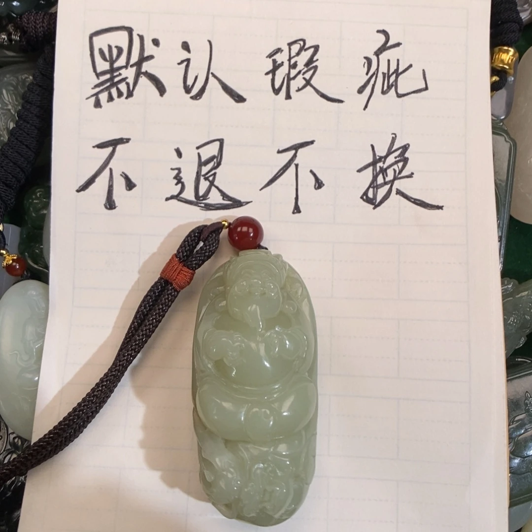 和田玉未镶嵌挂件
