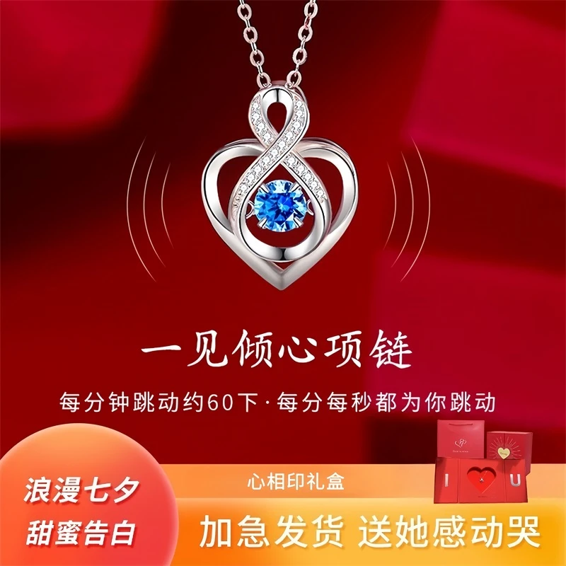 坠链均925银 浪漫爱心项链女款灵动吊坠七夕圣诞节礼物送女友老婆
