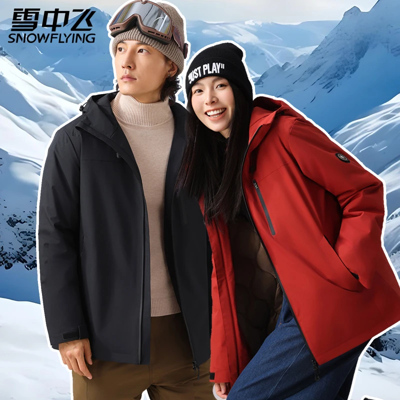 雪中飞冬男女同款羊毛连帽冲锋外套防风防水保暖登山服7515/8515