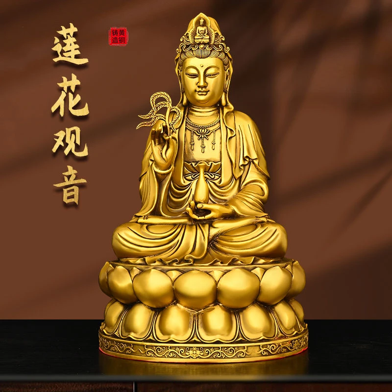 】观音菩萨铜像家用纯铜南海招财观世音桌面送子保平安铜像