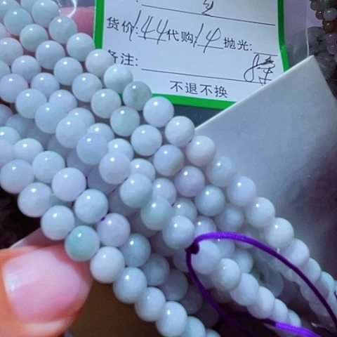 星***制翡翠未镶嵌颈饰q发的