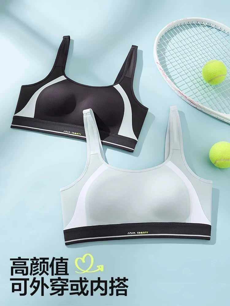 高中生大学生成人BC杯少女后背可交叉运动文胸2件装2675