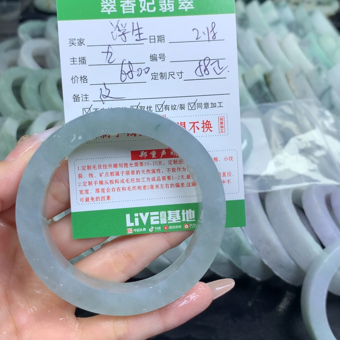 定制翡翠翡翠手镯定制未镶嵌浮**意