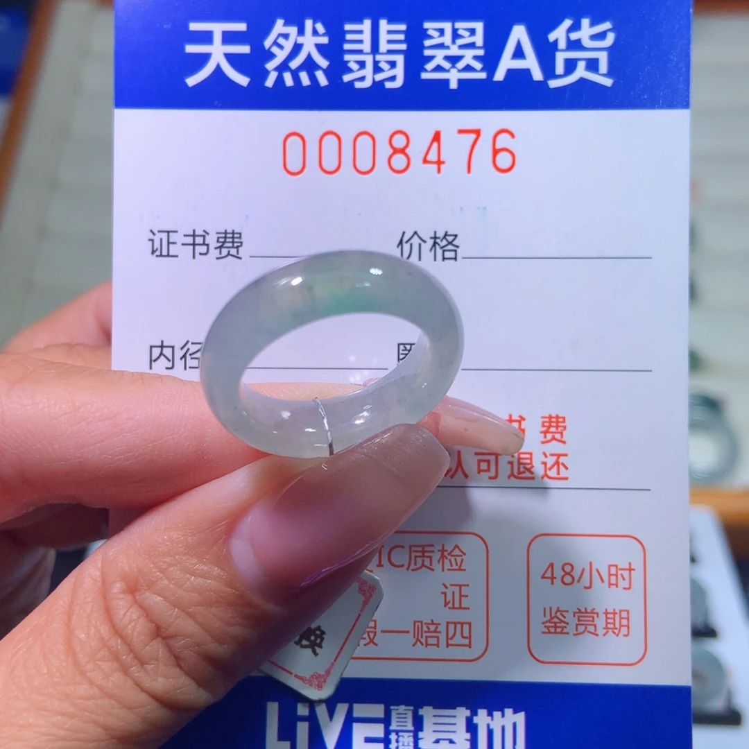 翡翠戒指未镶嵌翡翠