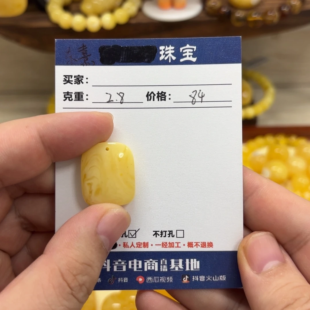 蜜蜡未镶嵌颈饰蜜蜡吊坠