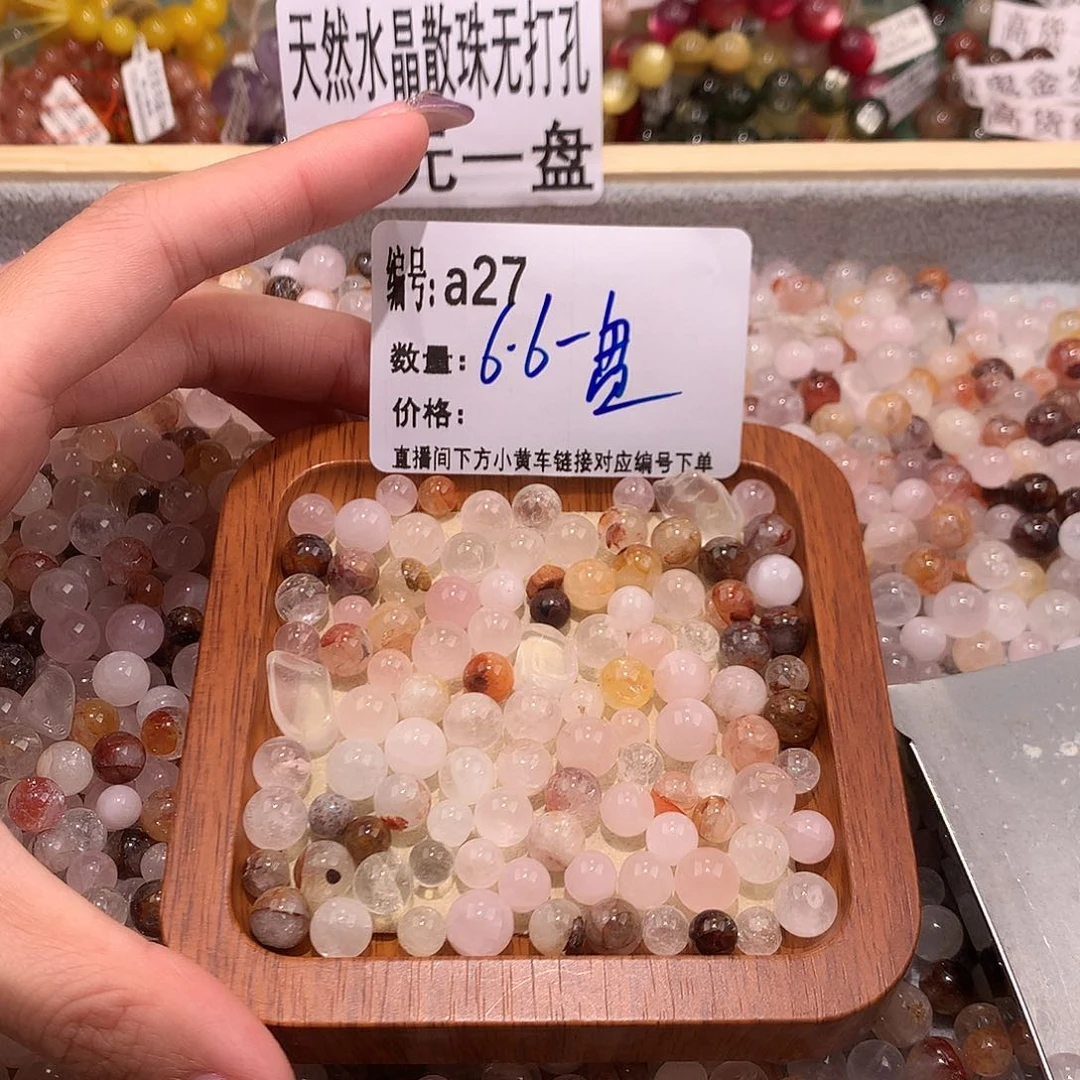 未镶嵌手串水晶27¥@……