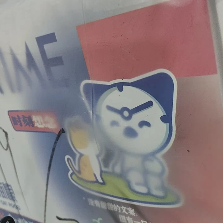 京仓好物优选9.9元包邮