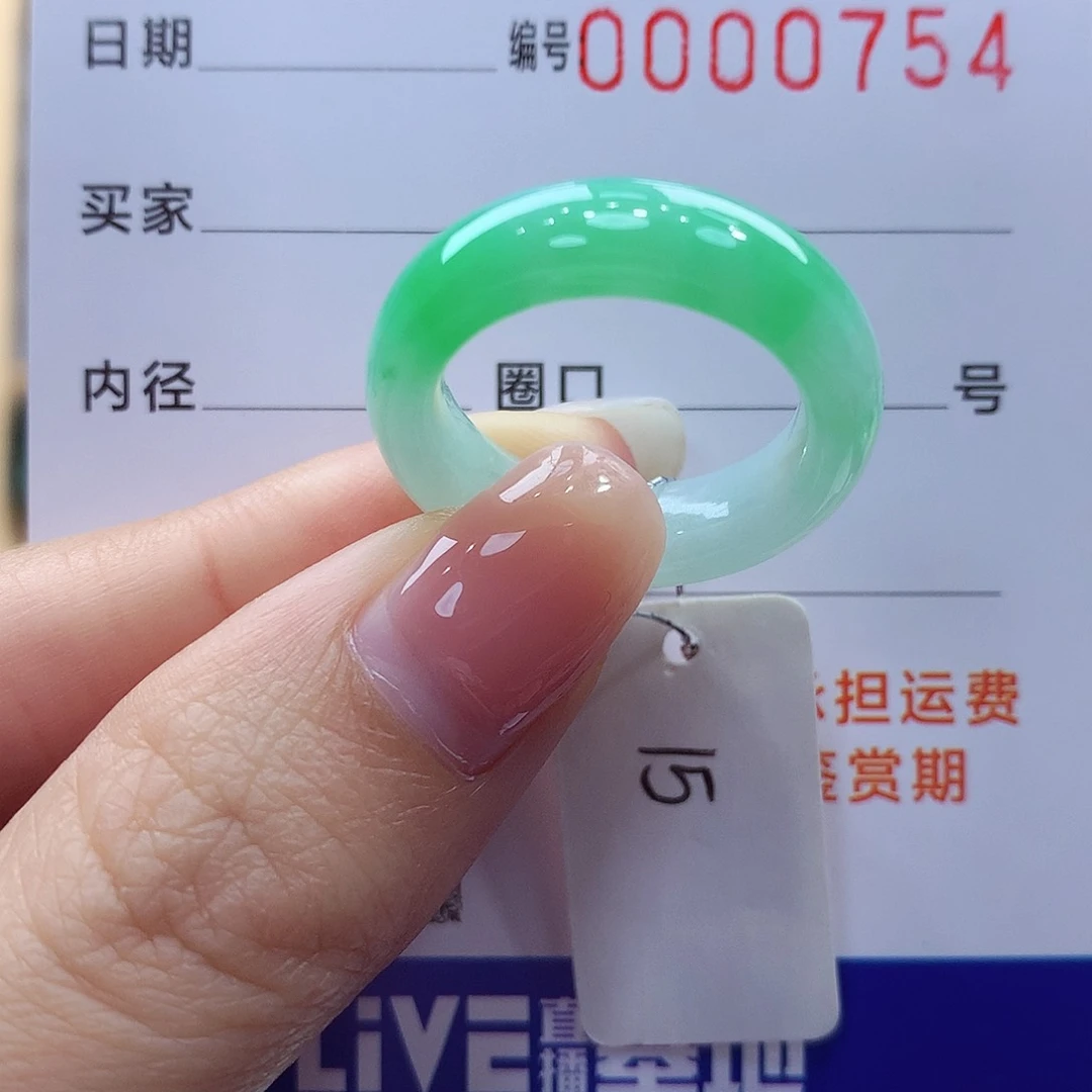 未镶嵌戒指翡翠缅甸A货