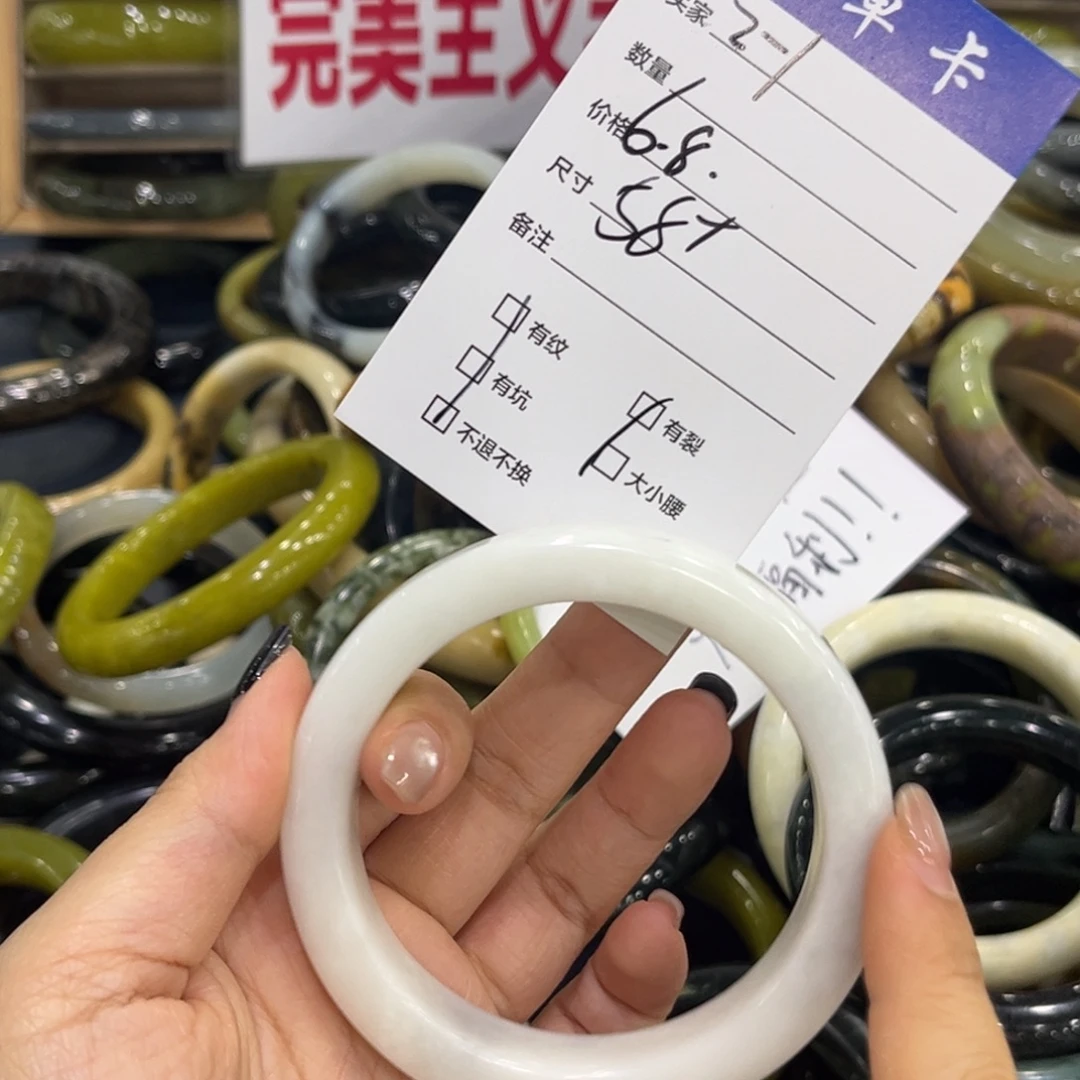 蛇纹石玉未镶嵌手链