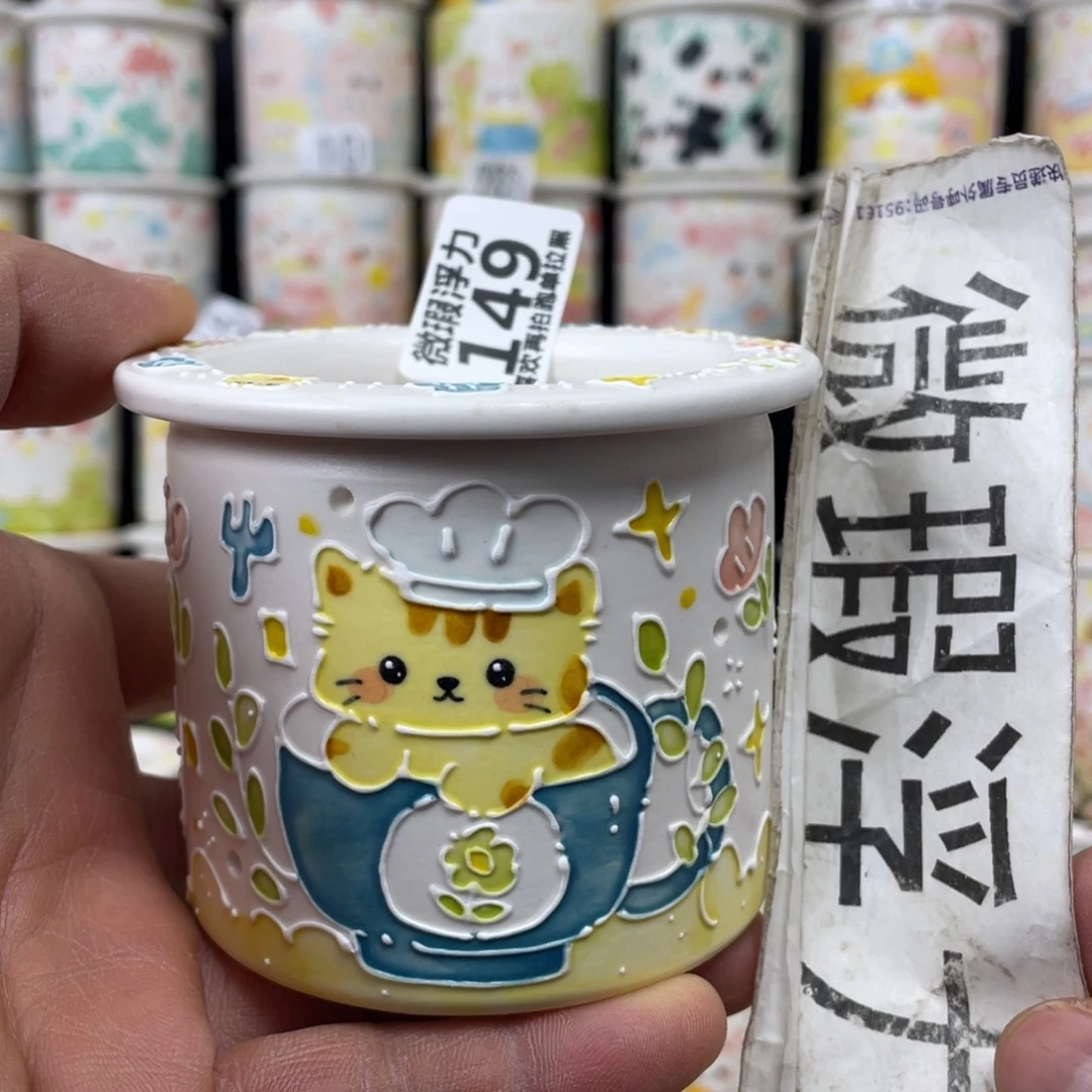 149 小嘟嘟嘟嘟嘟花盆