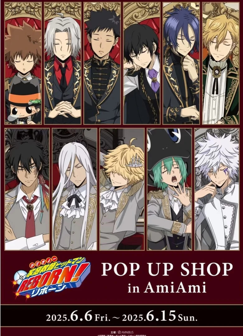 家庭教师 梦见玉座系列