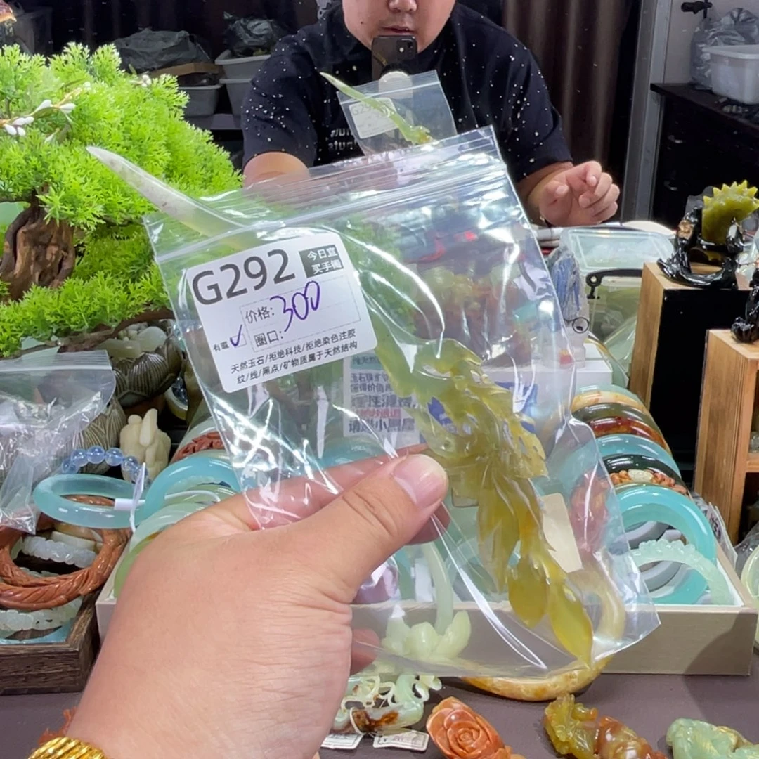 纳***5蛇纹石玉未镶嵌手镯