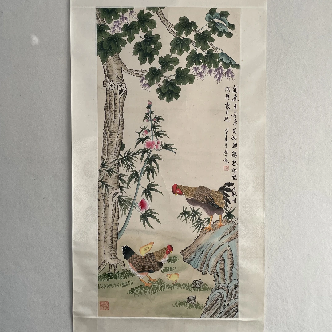 CC006 颜伯龙  鸡趣图 纸本设色90×41㎝