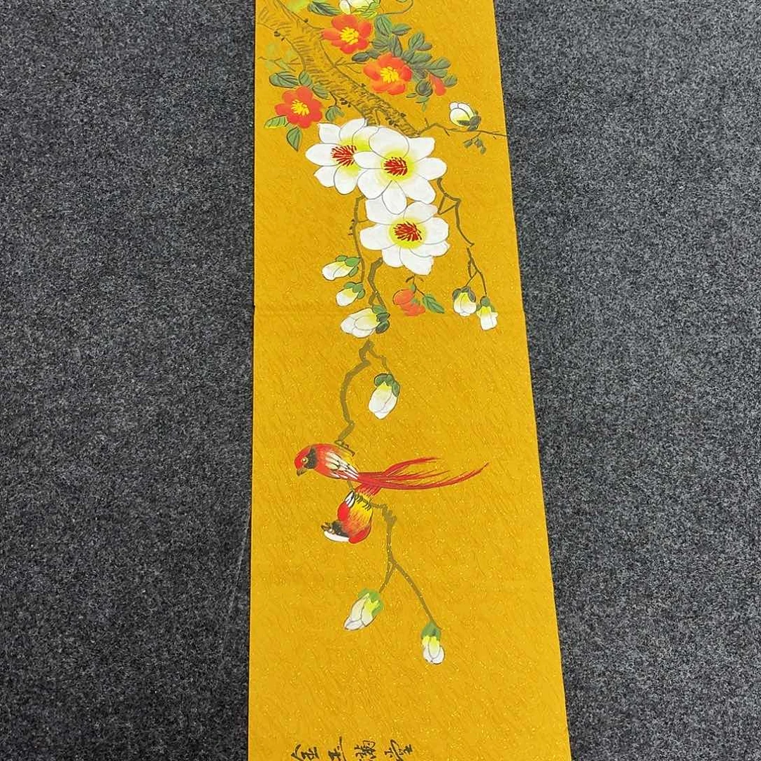 中佳美术馆 画心一张
