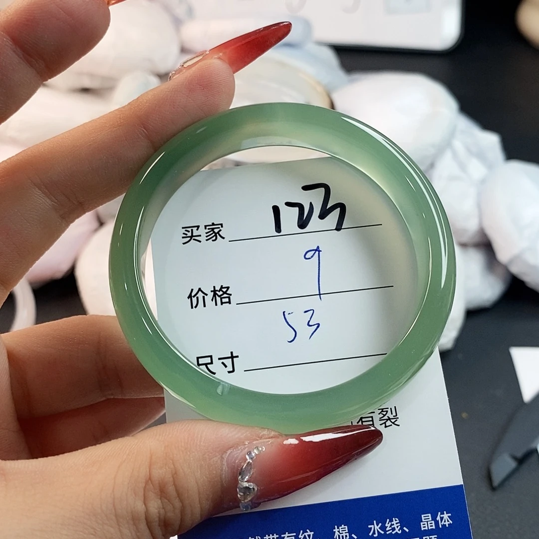 未镶嵌手链玛瑙/玉髓123