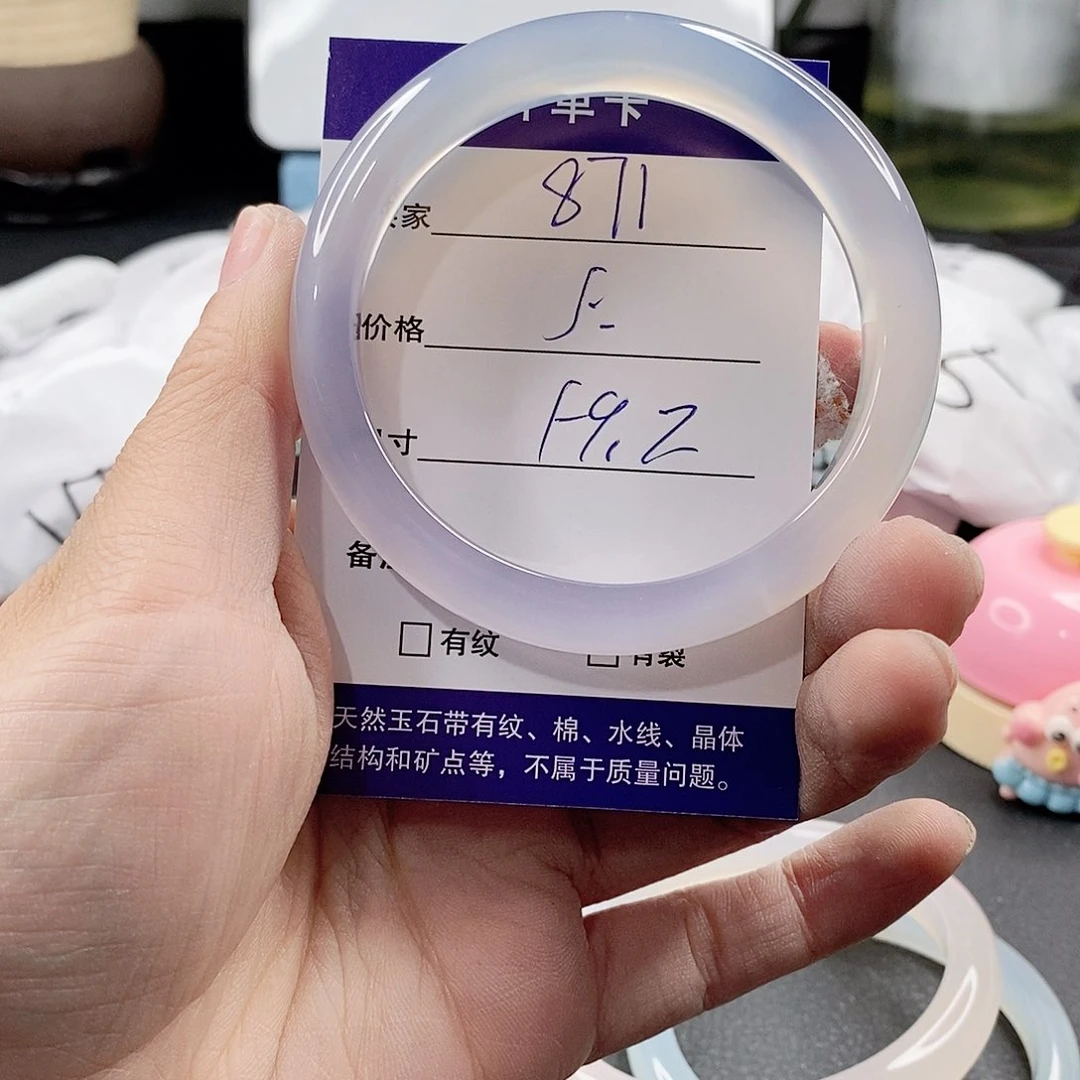 玛瑙/玉髓手镯未镶嵌