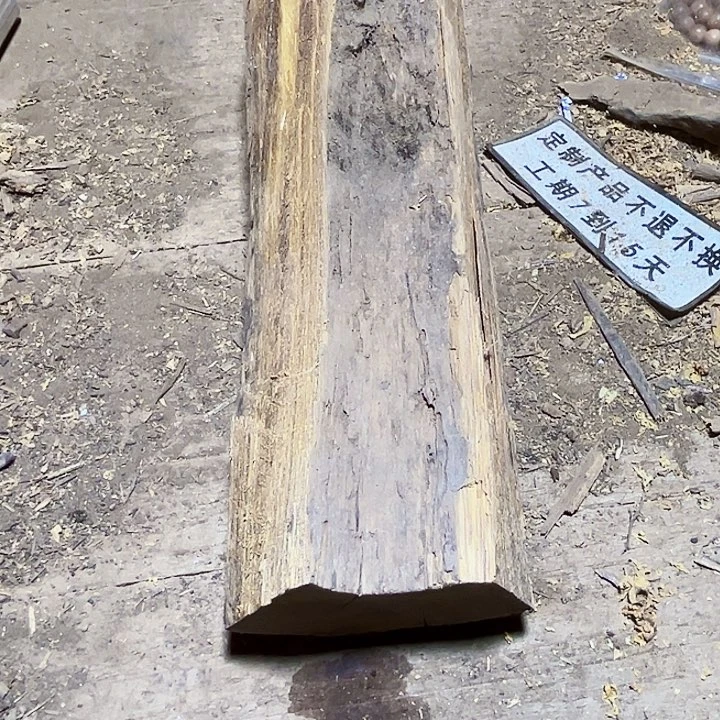 贡木其他定制产品不退不换