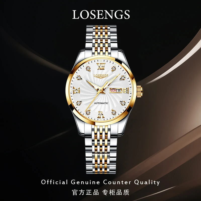 官方专柜正品女士手表全自动机械表防水夜光时尚LOEGSINS名牌腕表