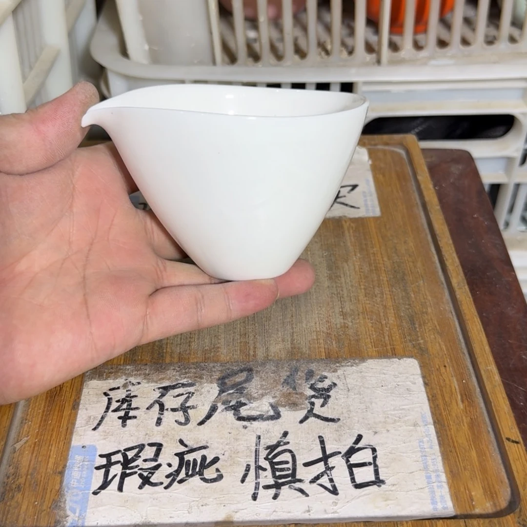 微瑕疵介意勿拍陶瓷器皿J990