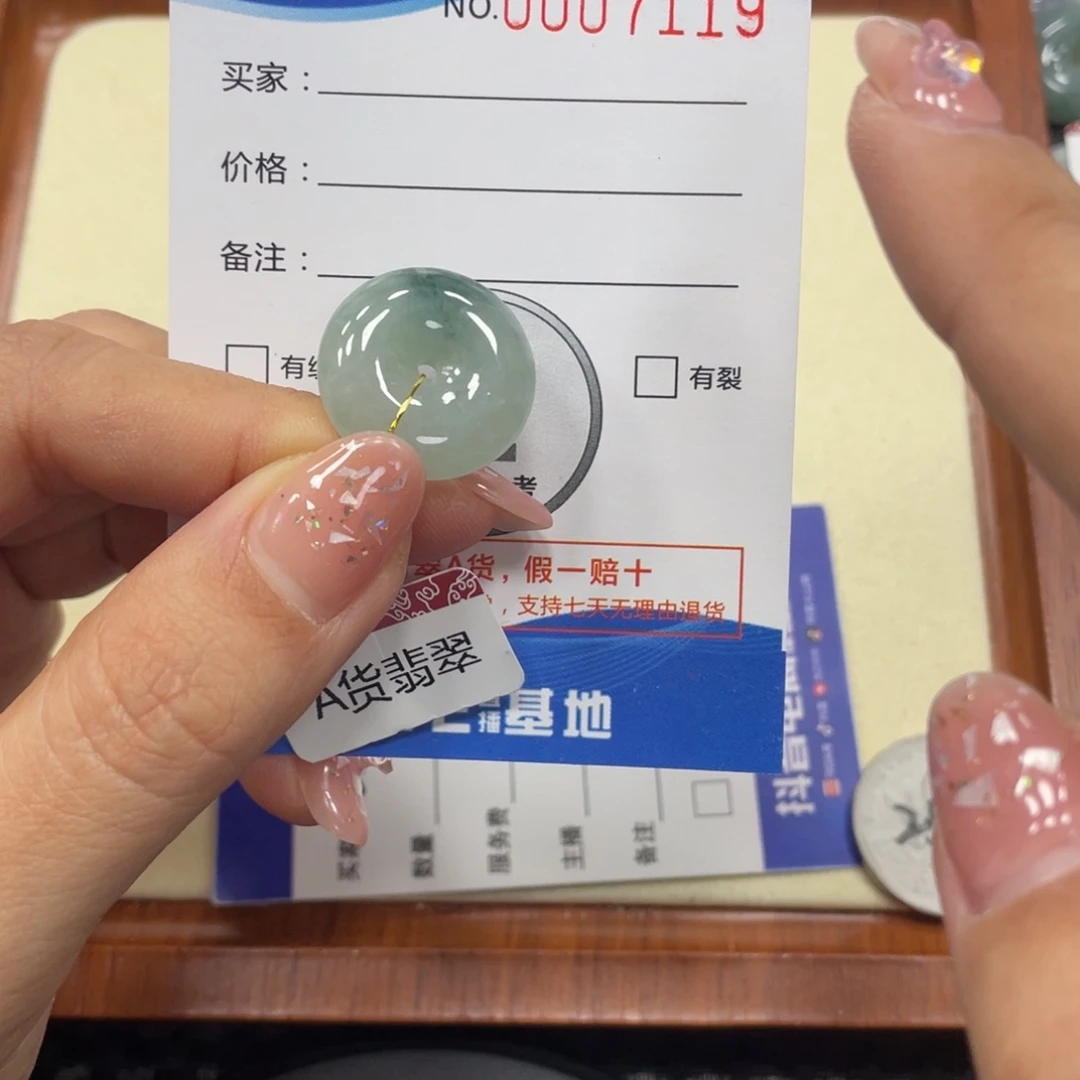 翡翠颈饰未镶嵌翡翠吊坠x 7119