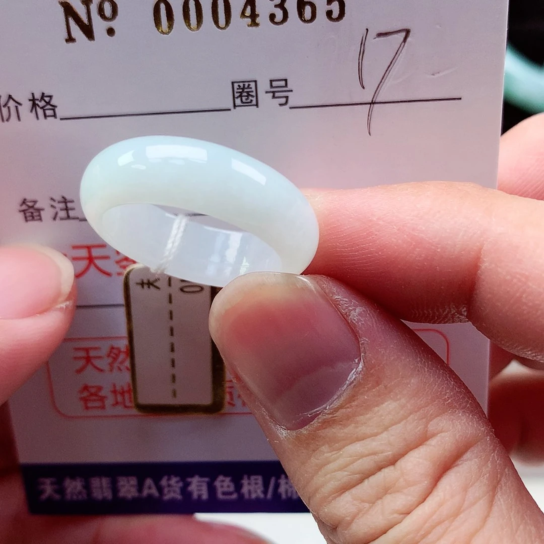 【闪购商品】翡翠戒指未镶嵌天然