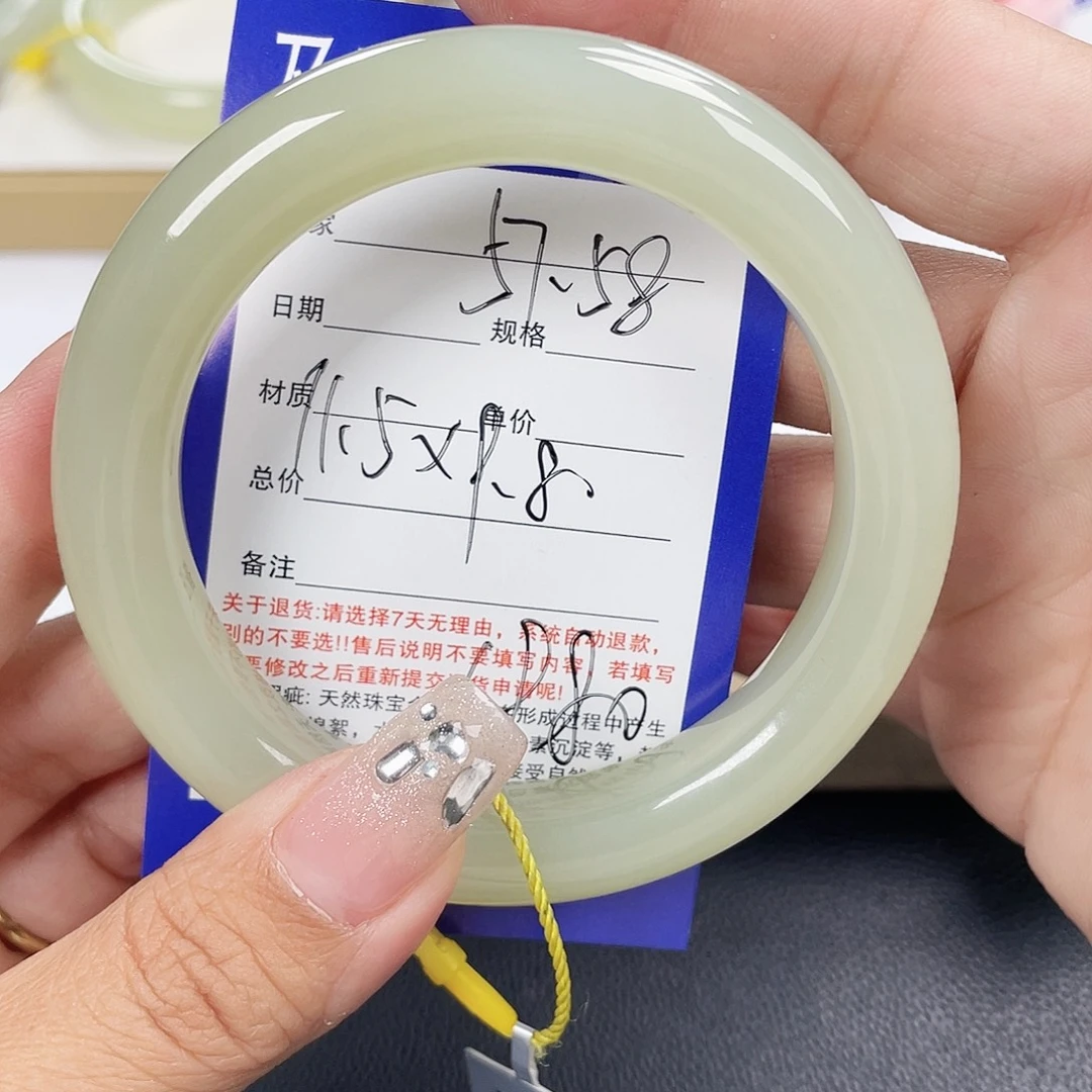 和田玉未镶嵌手镯