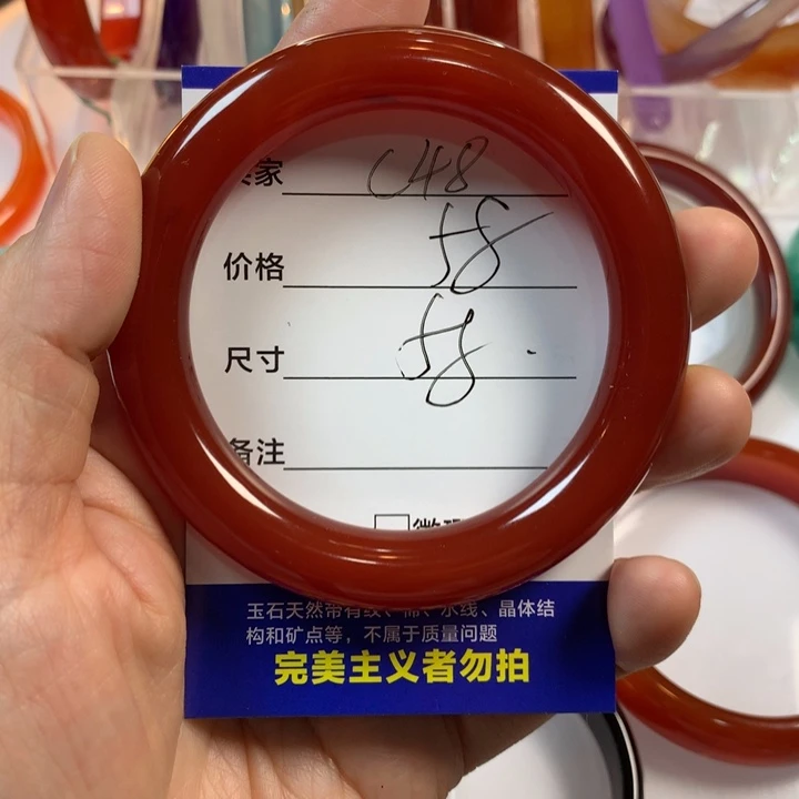 ****玛瑙/玉髓未镶嵌手镯