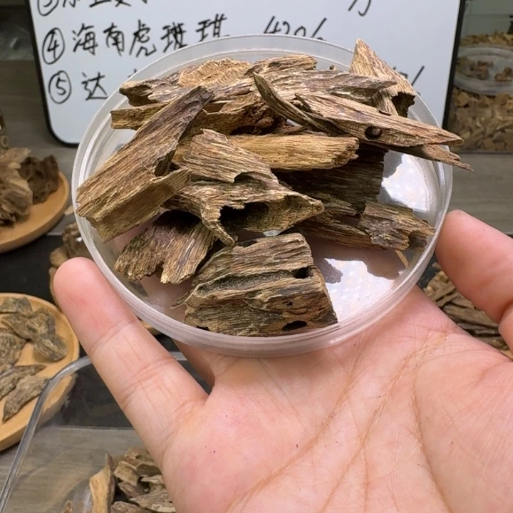 海南虫漏香20克。