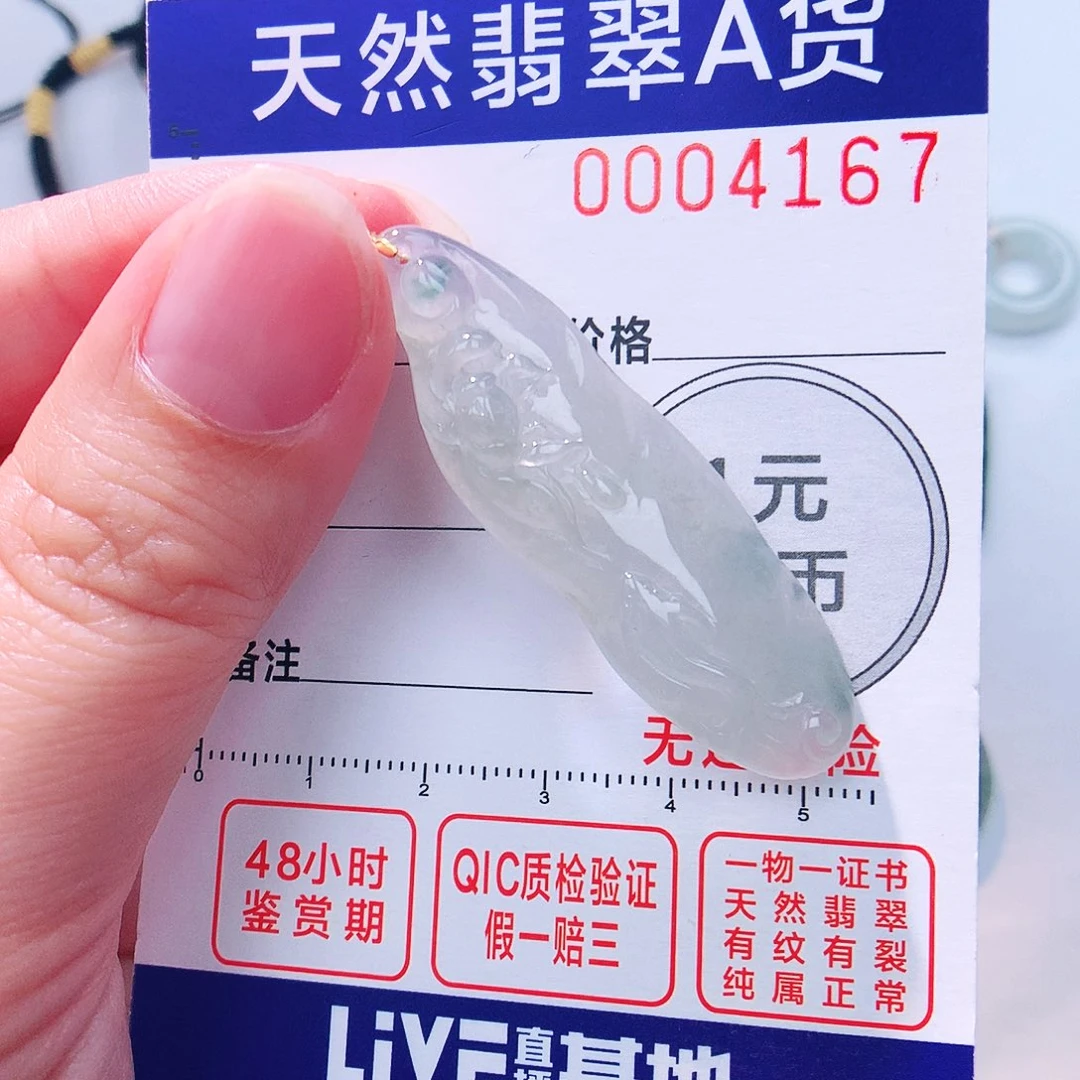 颈饰18K金镶嵌翡翠吊坠