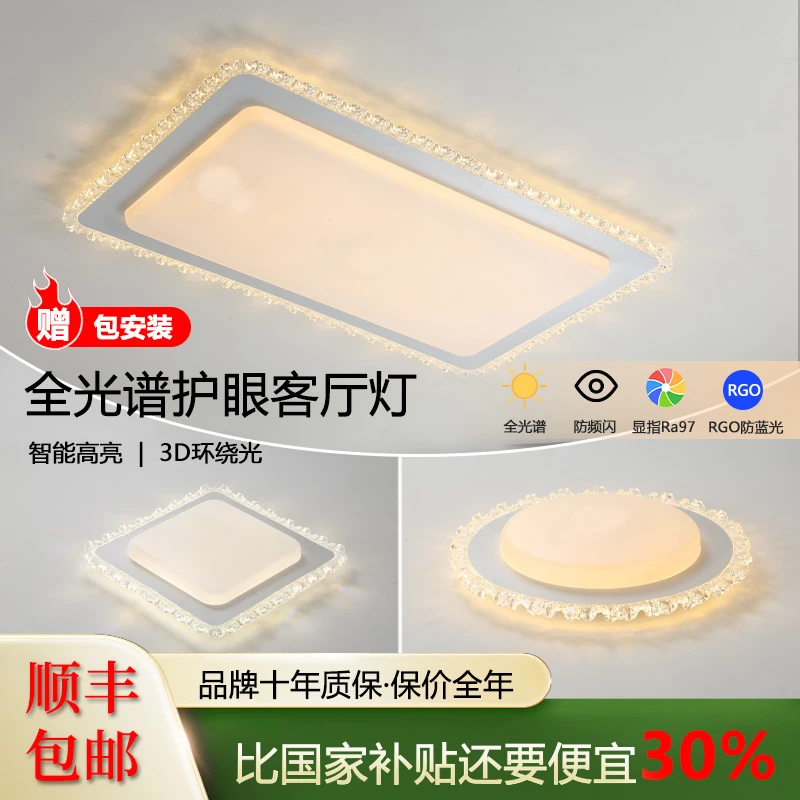 【品牌】佳楠小众设计师*『晶影柔光』新款意式轻奢高级感冰晶客厅灯