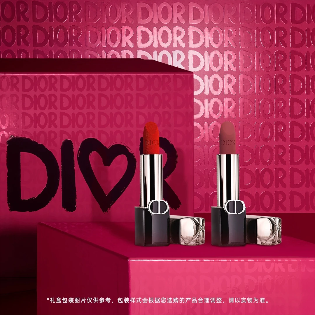 成都科华店丨Dior迪奥 迪奥蓝金烈艳唇膏3.5g双支礼盒【0547284×2】