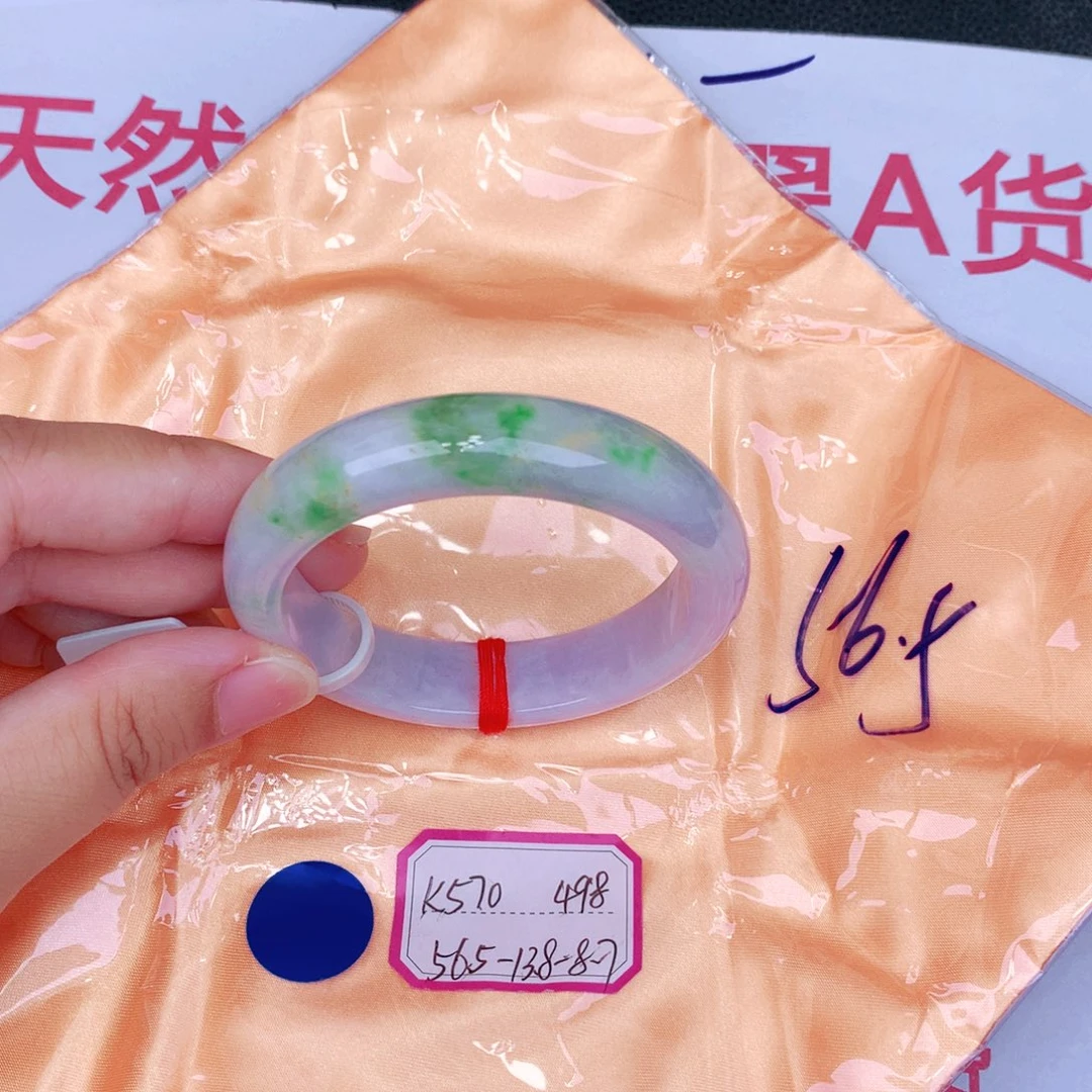 未镶嵌手镯翡翠缅甸翡翠