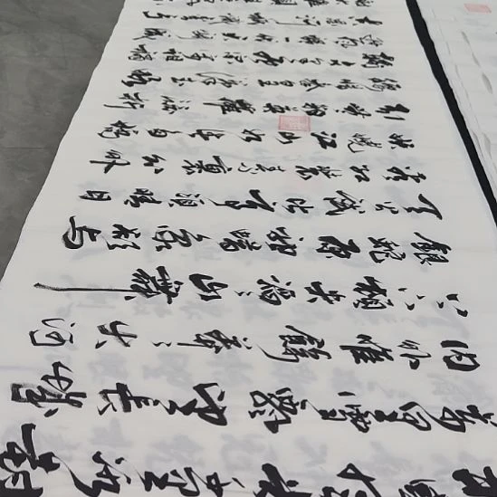 洛伊书画申国栋老师作品一副