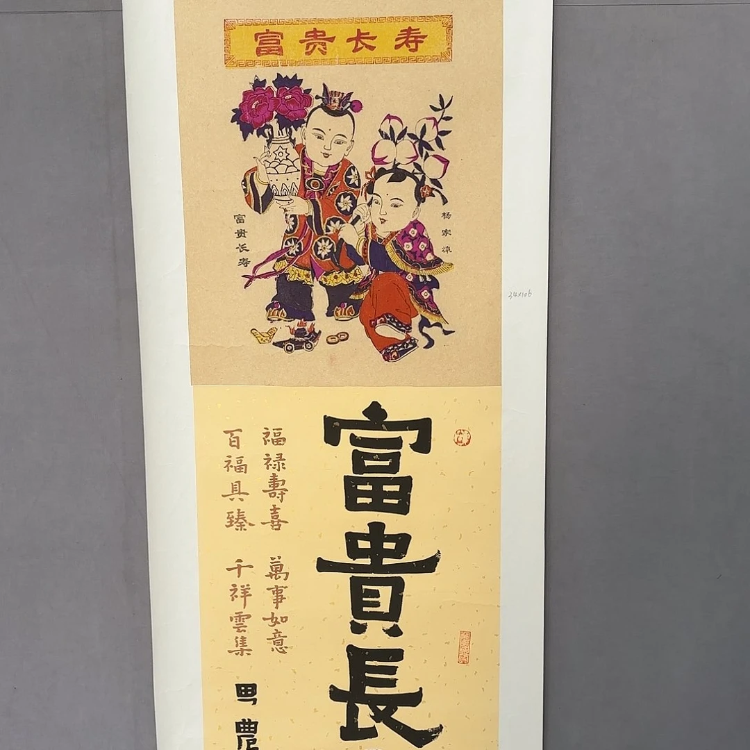 国画亲笔手绘原创