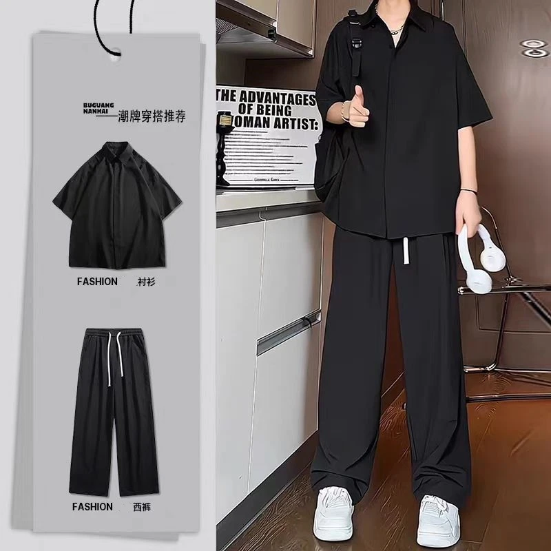 黑色冰丝衬衫短袖男夏季高级感衬衫长裤两件套宽松大码一整套穿搭