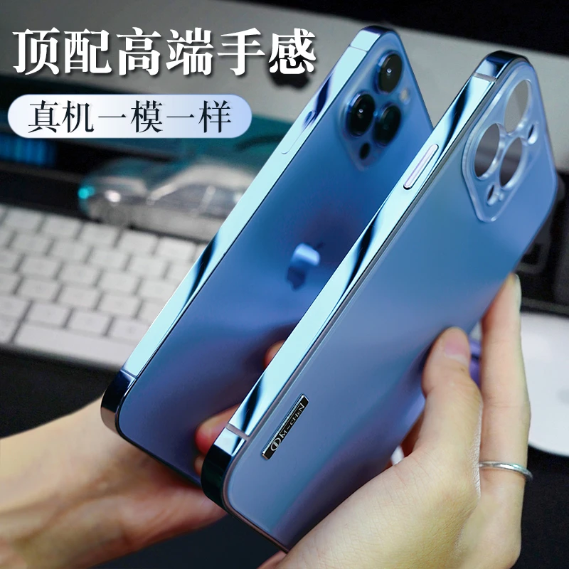 高级感原机小钢壳适用苹果13promax手机壳新款13pro女款iphone13