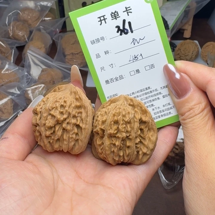 文玩核桃吊坠核桃361