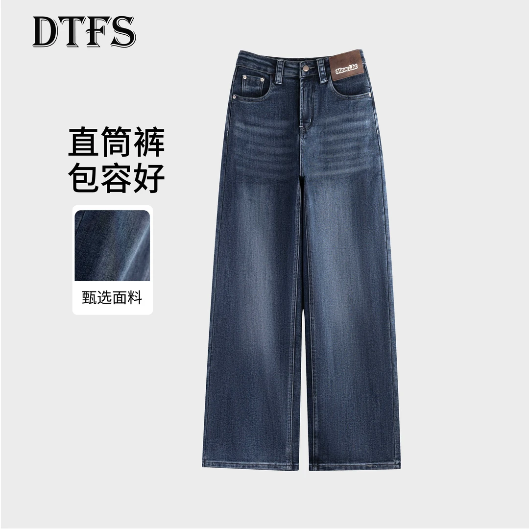 阔腿裤女2025秋款显瘦垂感拖地百搭高腰直筒裤（裤长102-106）9759