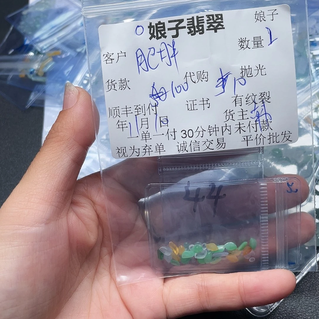 肥***者翡翠未镶嵌颈饰翡翠