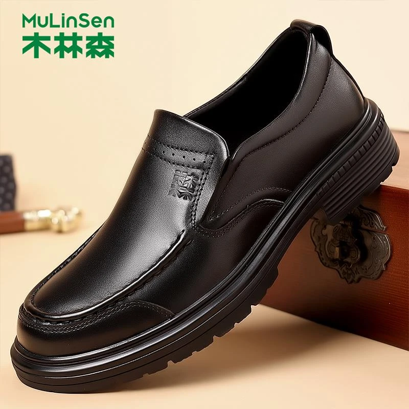 木林森鞋子男款皮鞋男士头层真皮春季新款商务休闲男鞋套脚中年爸