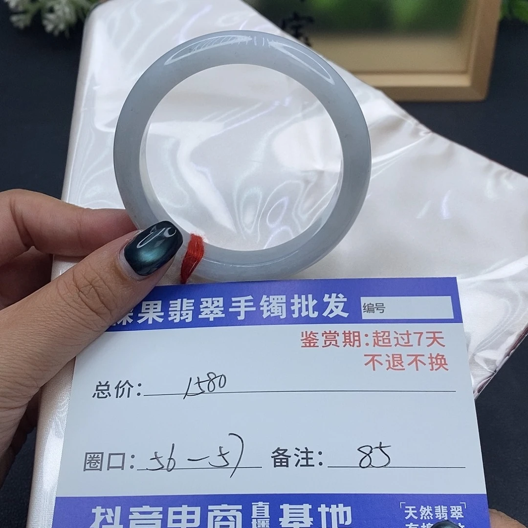 翡翠未镶嵌手镯百元手镯默认瑕疵