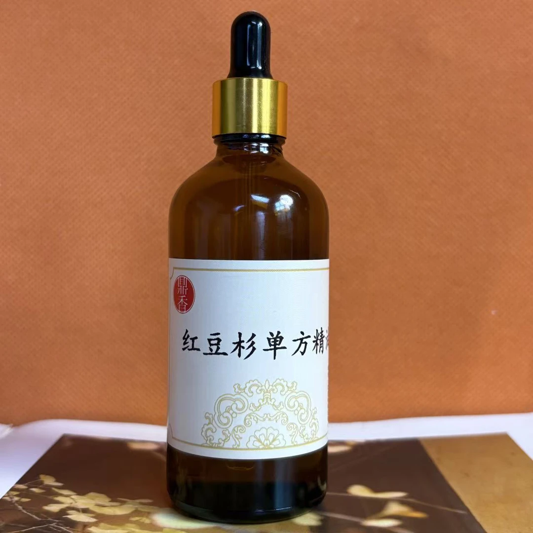 「红豆杉精油」100克