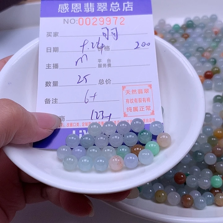 可****未镶嵌手链翡翠翡翠
