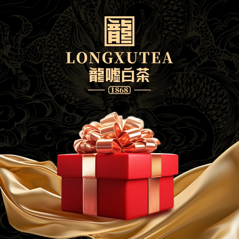 龍嘘白茶通用链接【12.16】2.1