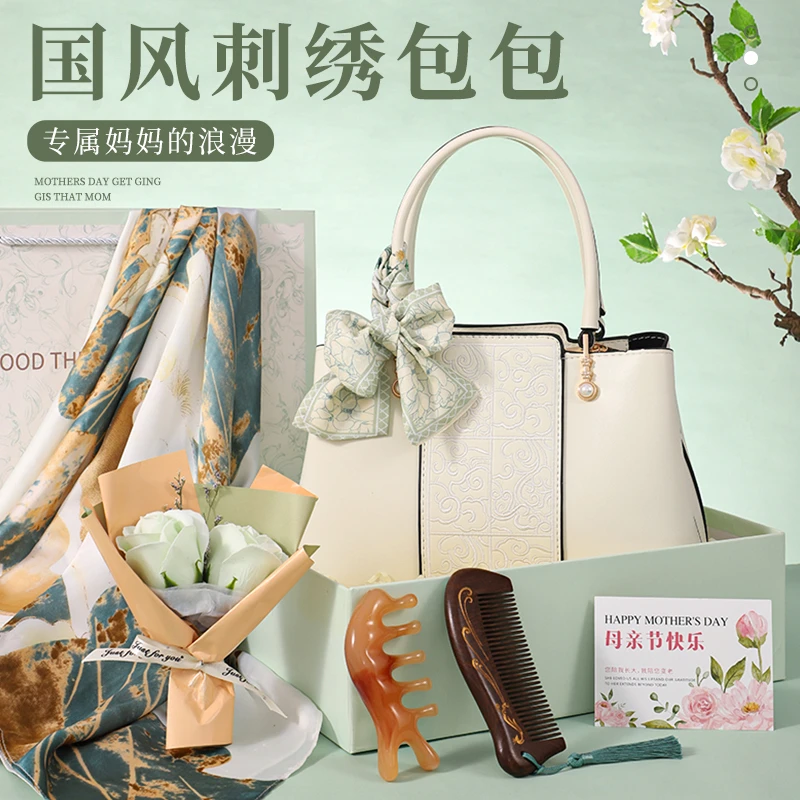 母亲节礼物送妈妈仪式感生日礼物送婆婆中年长辈轻奢女士包包礼盒